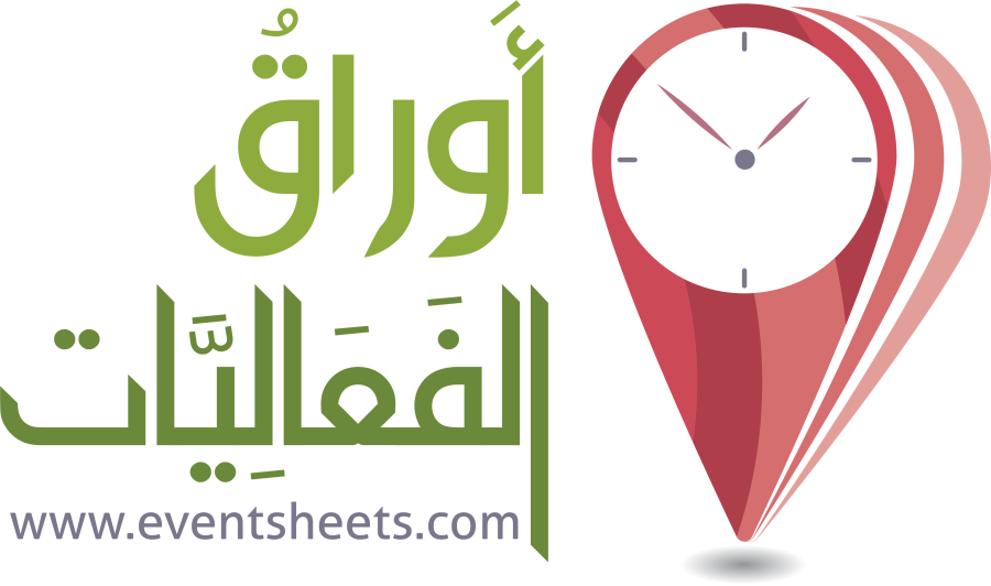 أوراق الفعاليّات