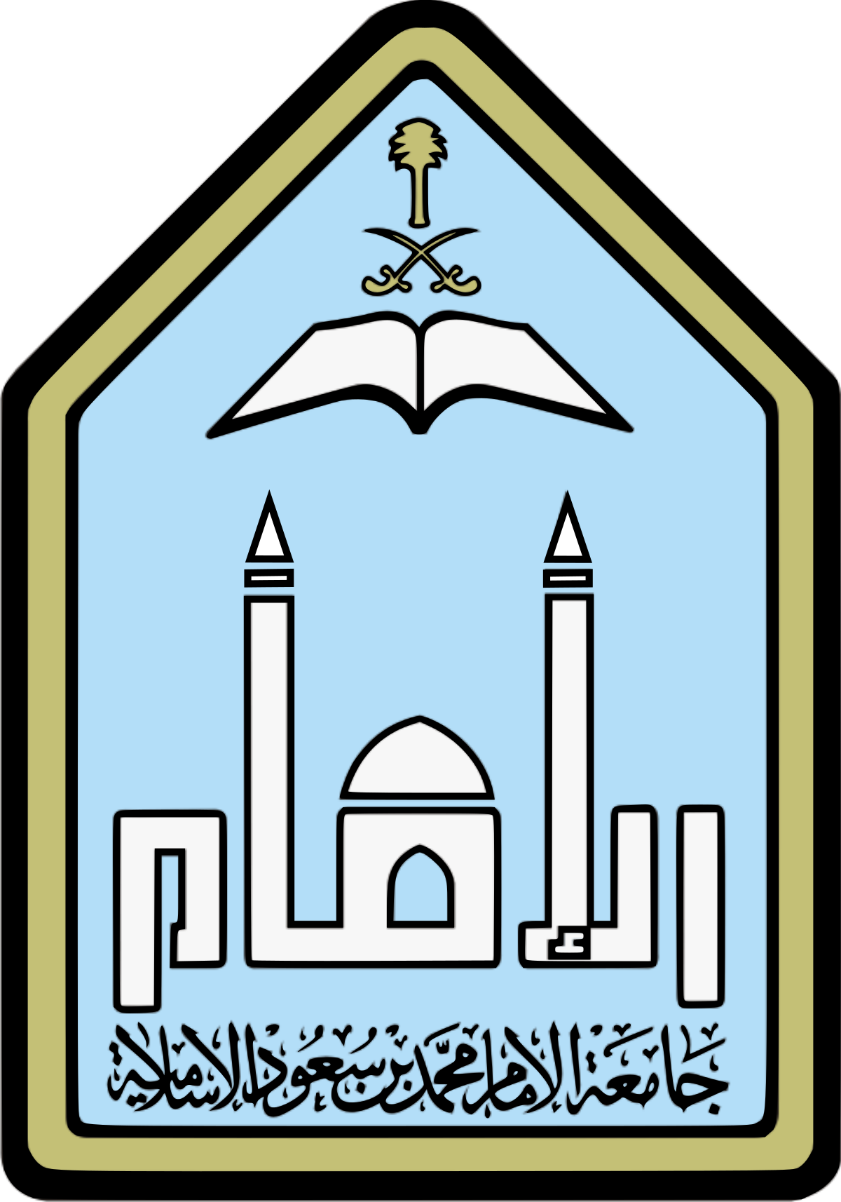 مؤتمر اللهجات السعودية والعربية المعيارية