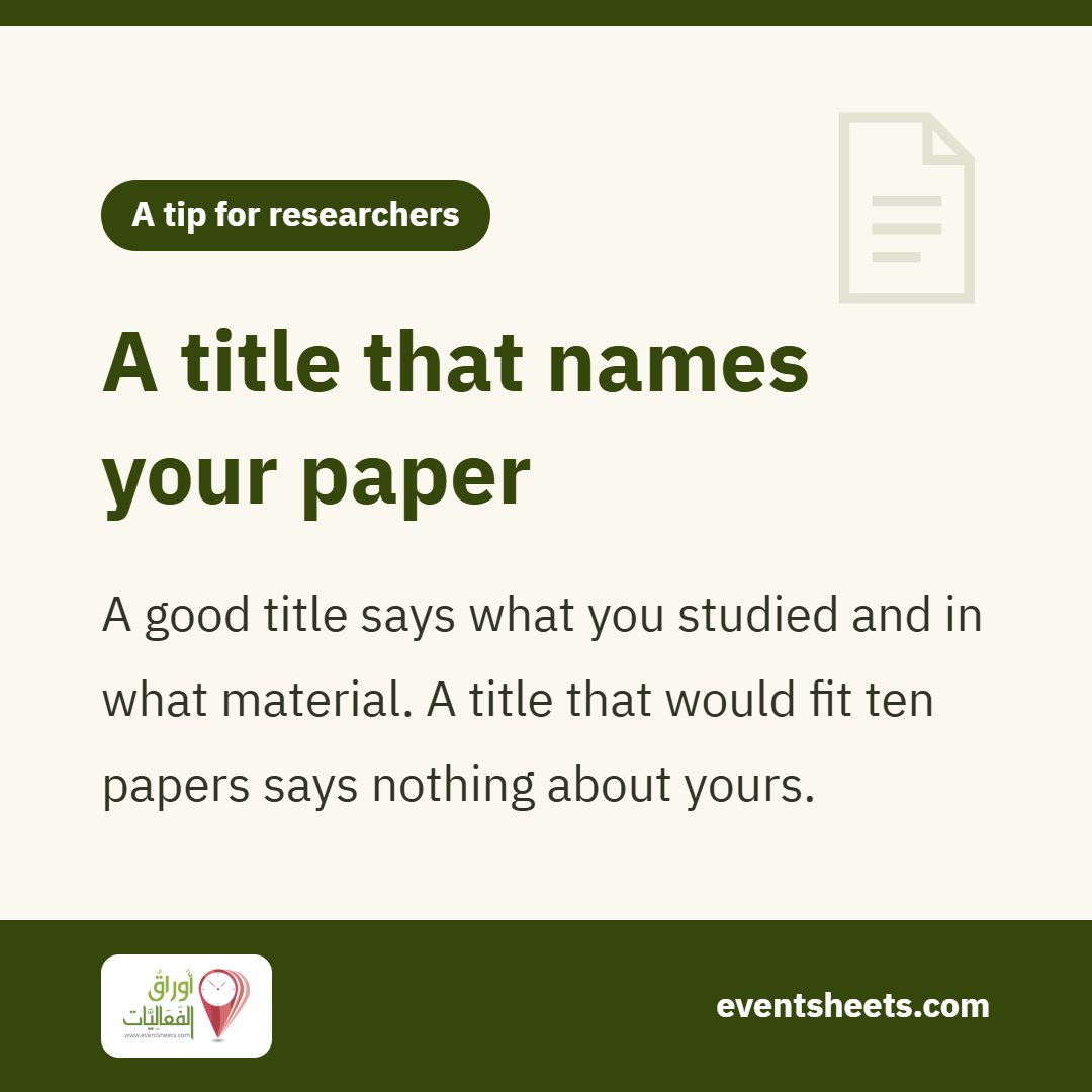 A title that names your paper