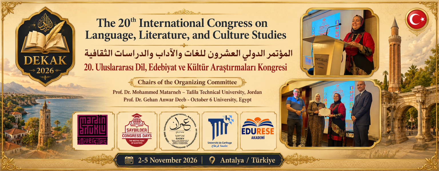المؤتمر الدولي العشرون للغات والآداب