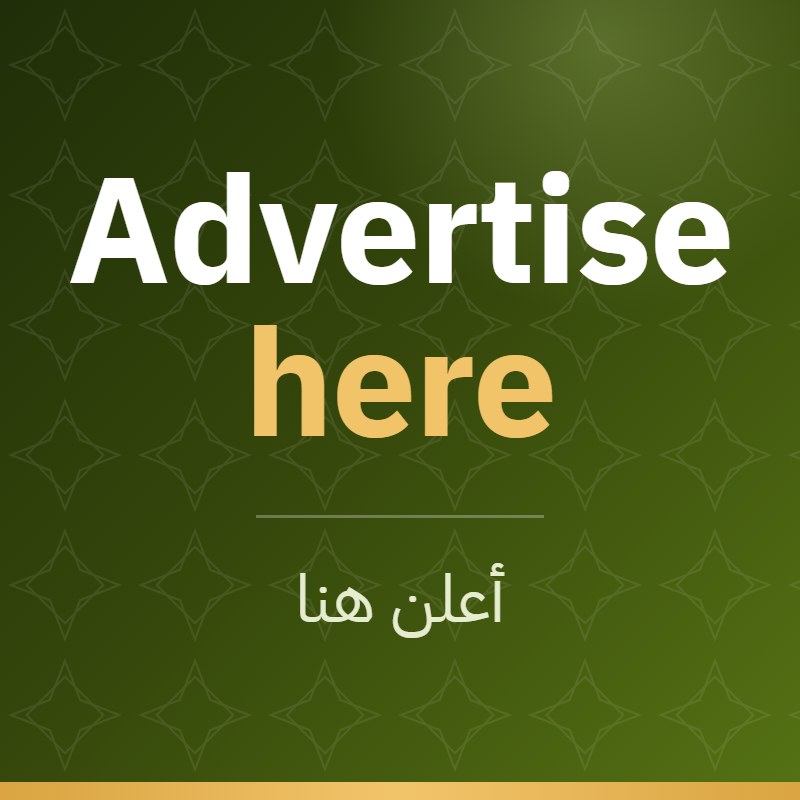Advertise here