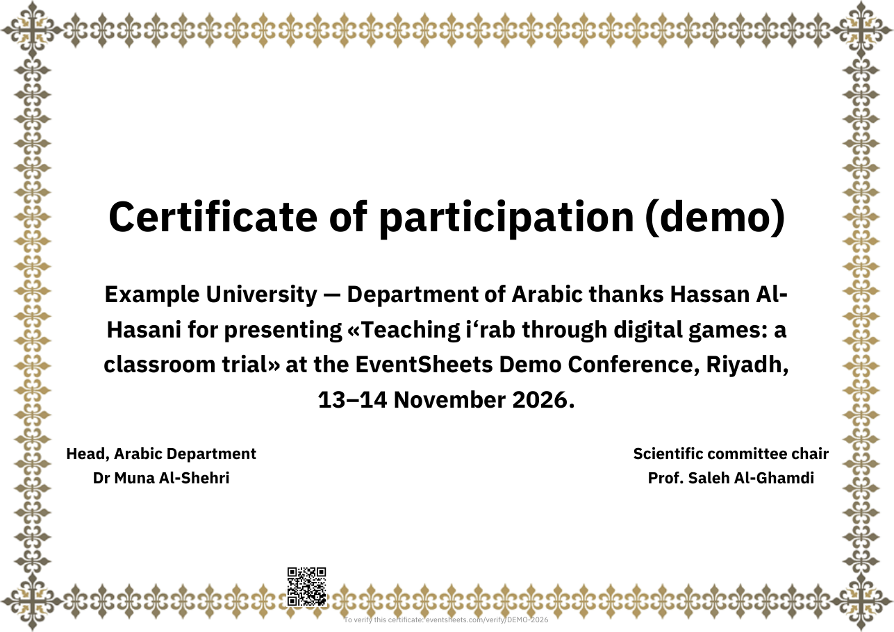 The demo certificate