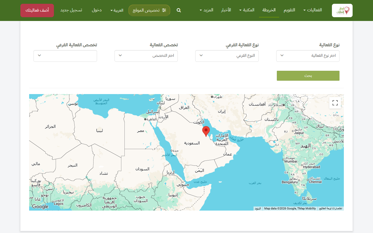 خريطة الفعاليات